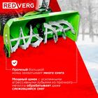 Бензиновый снегоуборщик REDVERG RD-SB107/15DW-E — Фото 20